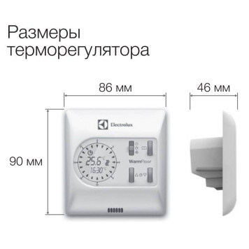 Терморегулятор Electrolux ETA-16 Avantgarde-1