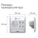 Терморегулятор Electrolux ETA-16 Avantgarde