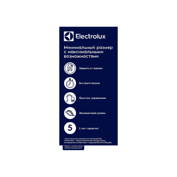 Водонагреватель Electrolux EWH 10 Q-bic O-7