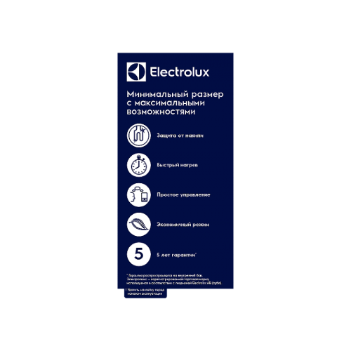 Водонагреватель Electrolux EWH 10 Q-bic O.-7