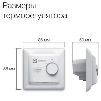 Терморегулятор Electrolux ETB-16 Basic-1