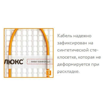 Теплый пол Теплолюкс TropixМНН 800 Вт (5,0 кв.м)-4