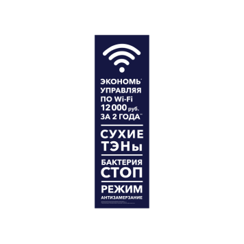 Водонагреватель Electrolux EWH 50 Centurio IQ 2.0 Silver-9