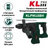 Перфоратор KLPRO KLPM18BH-20