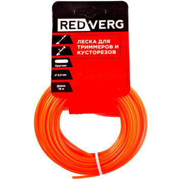 Леска для триммера REDVERG д 2,4мм (15м) круглая (990201)