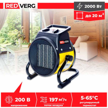 Воздухонагреватель электрический REDVERG RD-EHC2-6