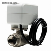 Кран 3/4   с электроприводом 220B Neptun Standart