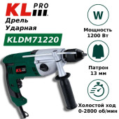 Дрель/шуруповёрт KLPRO KLDM71220