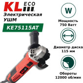 Шлифовальная машина KLECO KE75115AT