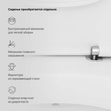 C508607WH Напольный унитаз-компакт, без сиденья-8