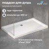 Поддон для душа прямоугольный керамический RGW CR (Глубина 35) 700x1200