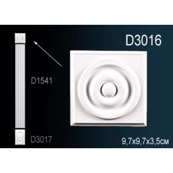 Обрамление дверей D3016