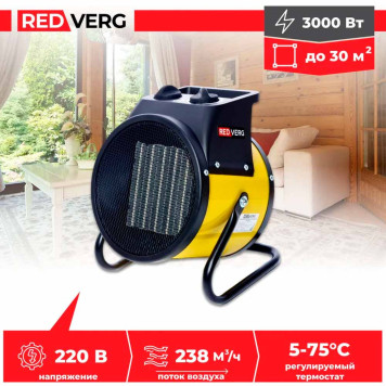 Воздухонагреватель электрический REDVERG RD-EHC3-8