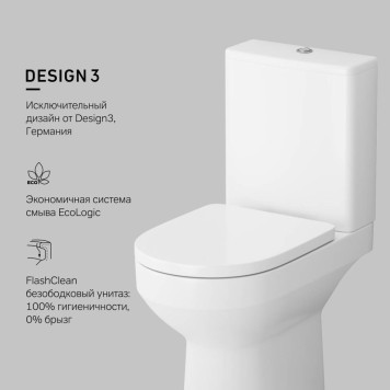 C708600WH Напольный унитаз-компакт безободковый FlashClean, без сиденья-7