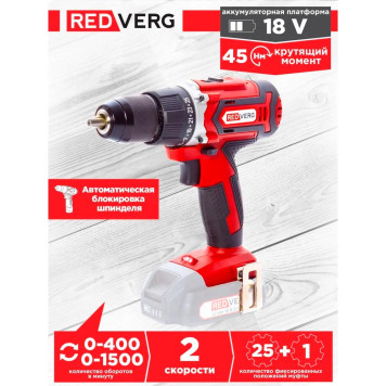 Шуруповерт аккумуляторный REDVERG RD-S18C/U (без акк, без з/у)-9