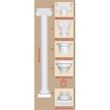 Полукапитель DECOMASTER 90024-1H (450*365*225мм)-1