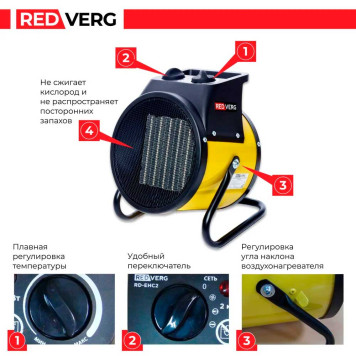 Воздухонагреватель электрический REDVERG RD-EHC3-9