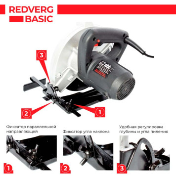 Пила дисковая электрическая REDVERG Basic CS65-6