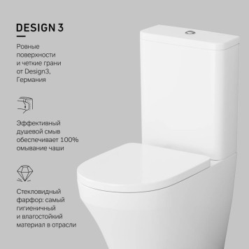 C508607WH Напольный унитаз-компакт, без сиденья-7