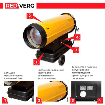 Воздухонагреватель дизельный REDVERG RD-DHD150T-5