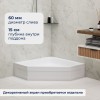 Душевой поддон трапеция RGW BT/CL-S 900x900