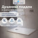 Душевой поддон прямоугольный RGW ST-W Белый 800x1100