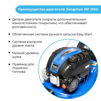 Газонокосилка бензиновая Нева KCL17C несамоходная-7