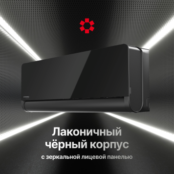 Настенный кондиционер Kentatsu Omori KSGOM26HZRN1/KSROM26HZRN1-4