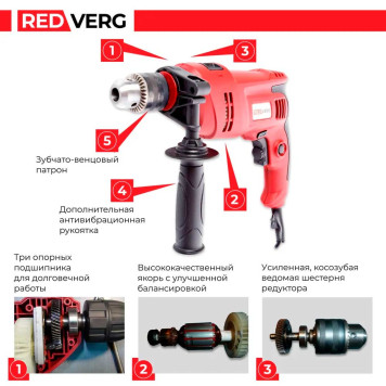 Дрель REDVERG RD-ID850 ударная-5