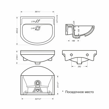 РОНДО 56 Умывальник мебельный, ВКС Белый S1 (WB.FN/Rondo/56-C/WHT.G/S1) WB.FN/Rondo/56-C/WHT.G/S1-1