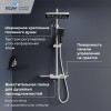 Душевая система RGW SP-34W