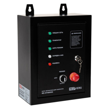 Блок автоматики для генератора REDVERG RD-ATS8000-1