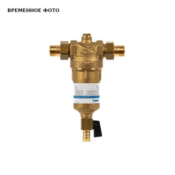 Фильтр промывной BWT Protector mini 1 100 мкм латунная колба