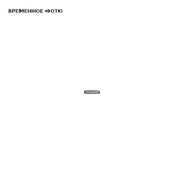 Крышка панели управления