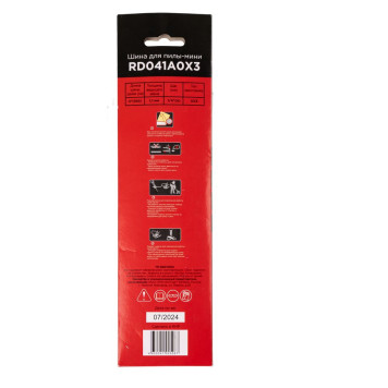 Шина REDVERG для пилы-мини RD-C18/U и RD-C18K/U (RD041А0X3)-2