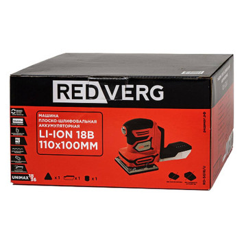 Машина плоско-шлифовальная аккумуляторная REDVERG RD-SG18/U (без акк, без з/у)-8