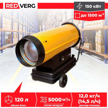 Воздухонагреватель дизельный REDVERG RD-DHD150T-4