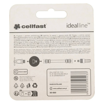 Адаптер с внутренней резьбой Cellfast IDEAL 1/2 (блистер)-2