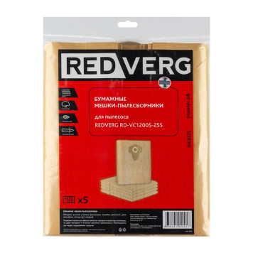 Мешок-пылесборник бумажный REDVERG RD-VC1200S-25S (5шт)