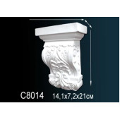 Консоль C8014