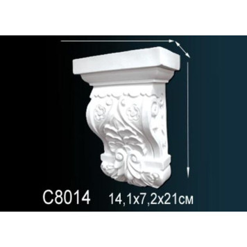 Консоль C8014