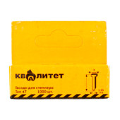 Гвозди для степлера Квалитет тип 47 14 мм 1000 шт. ГС-14