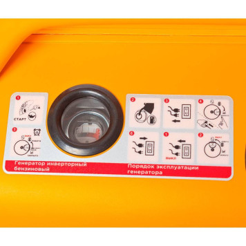 Генератор бензиновый инверторный REDVERG RD-IG3500HE-10