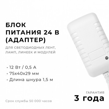 Установочный набор Apeyron Electrics 03-151-1