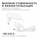 Установочный набор Apeyron Electrics 03-151