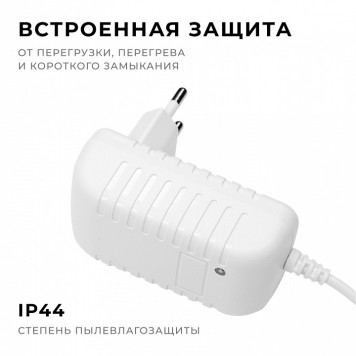 Установочный набор Apeyron Electrics 03-151-3