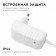 Установочный набор Apeyron Electrics 03-151