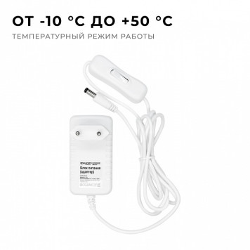 Установочный набор Apeyron Electrics 03-151-6