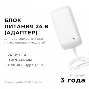 Установочный набор Apeyron Electrics 03-152-1