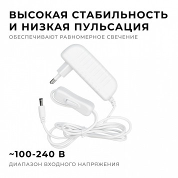 Установочный набор Apeyron Electrics 03-152-2